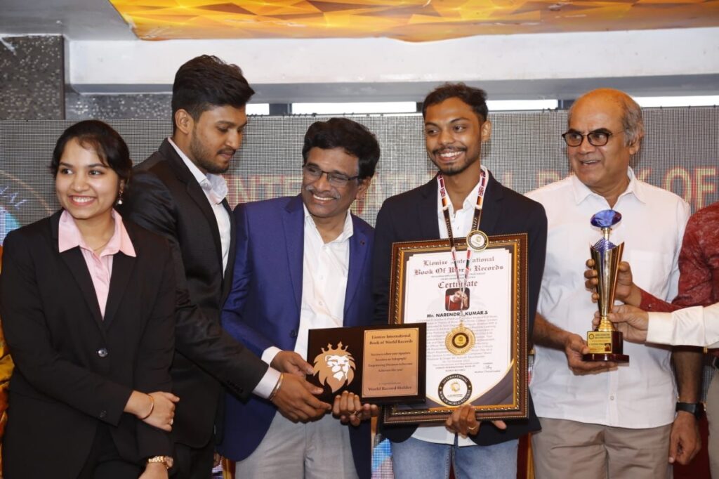musical world record